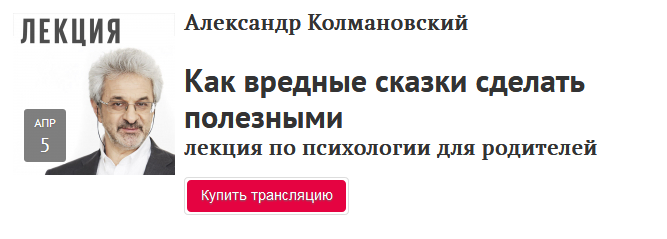 [Александр Колмановский] Легкий грим для братьев Г_0.png